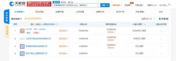 苏宁易购参投珠海普易物流产业投资合伙企业 自有资金的战略布局