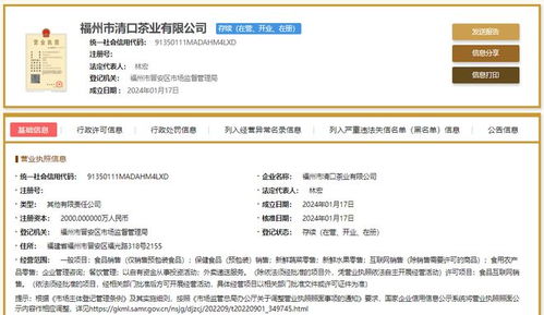 商业快讯 多条动态折射市场多元战略布局